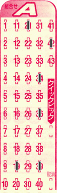 Game ticket